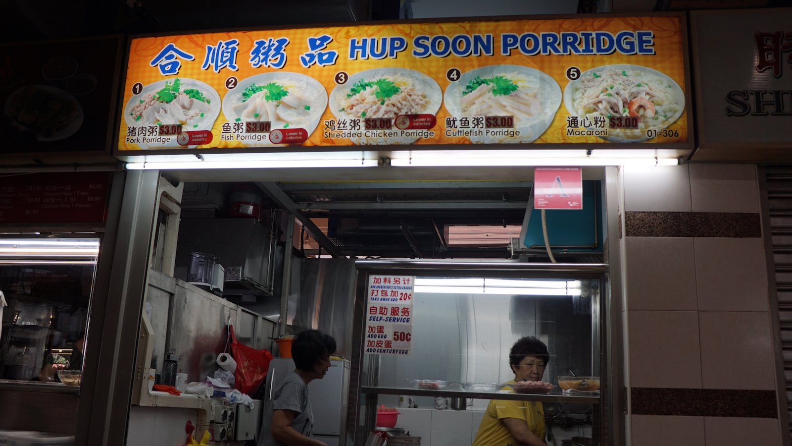 Went to my favorite place for breakfast: this porridge stand at a hawker center near my Airbnb. It's just $3 SGD for the tastiest bowl of chicken, pork or fish porridge and I always pair it with a red bean bun from an adjacent stall, just 80 cents per bun!