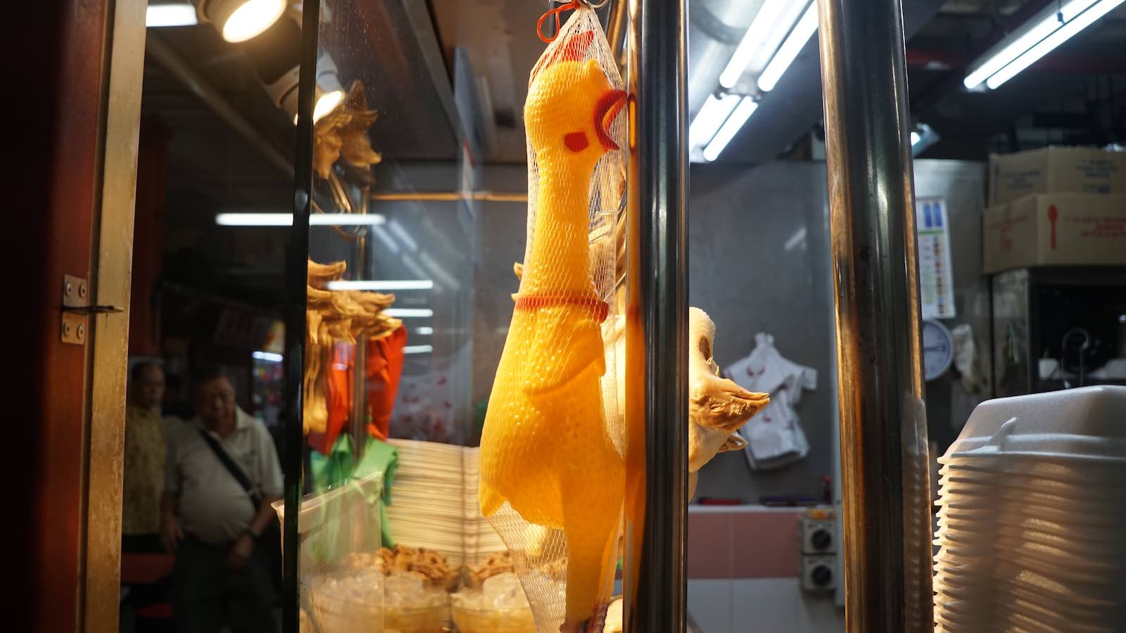 A picture here seems nice to break up the wall of text. I didn't want to find some boring stock image to try and fit the vibe of this article, so instead here's a rubber chicken that I saw trying to fit in with the other real chickens being cooked at a hawker stall in Singapore.