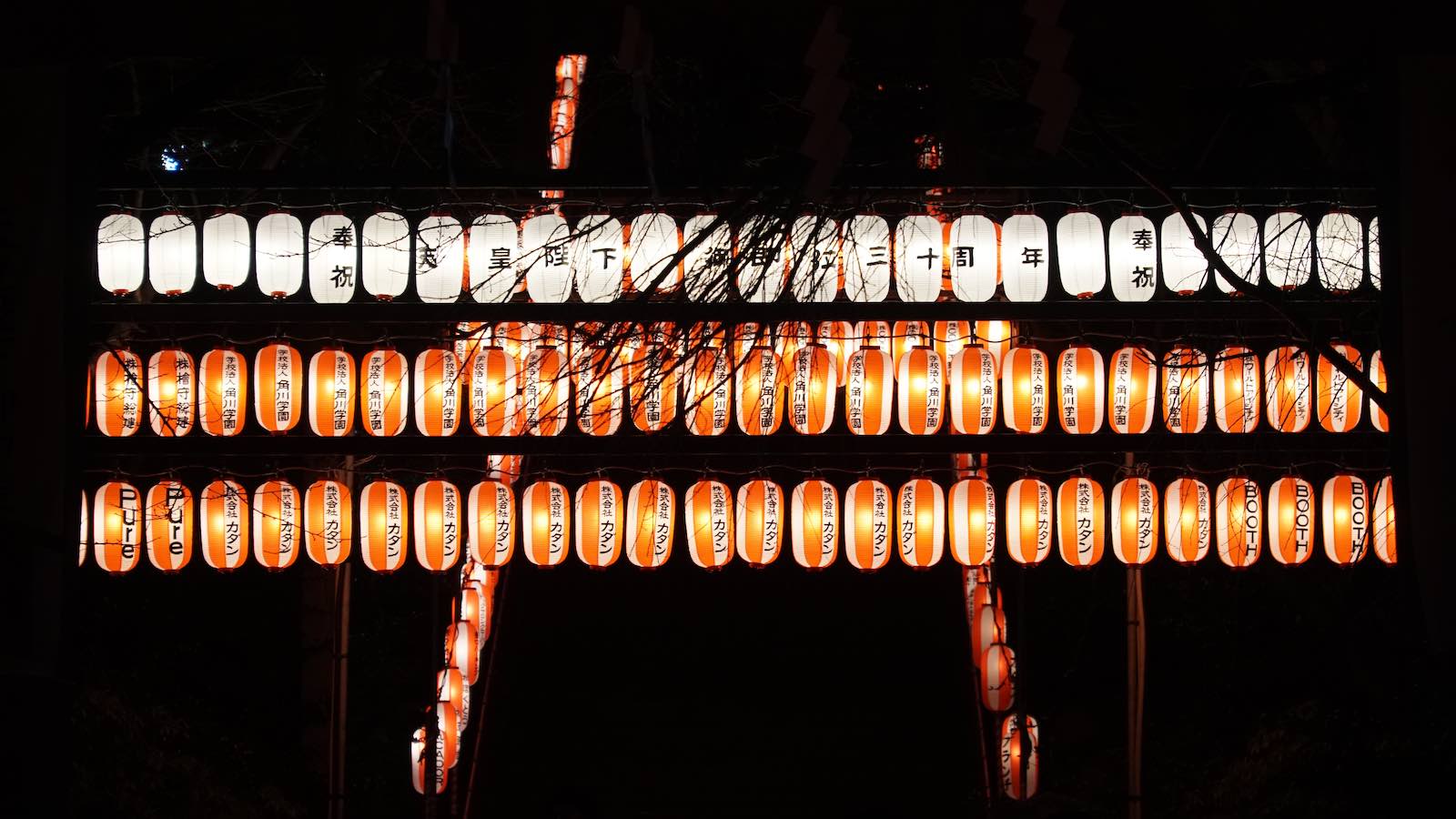 Once we got through the food vendors we lined up to go into the temple area. The lanterns hanging over the temple entrance looked really nice!