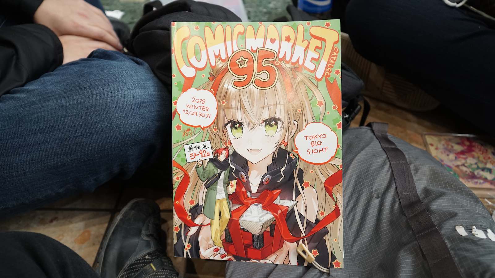Now I can say I've attended Comiket 95.